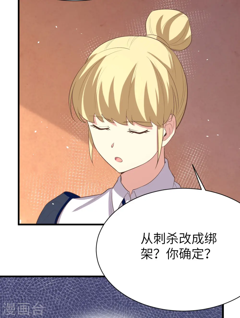 第149话36