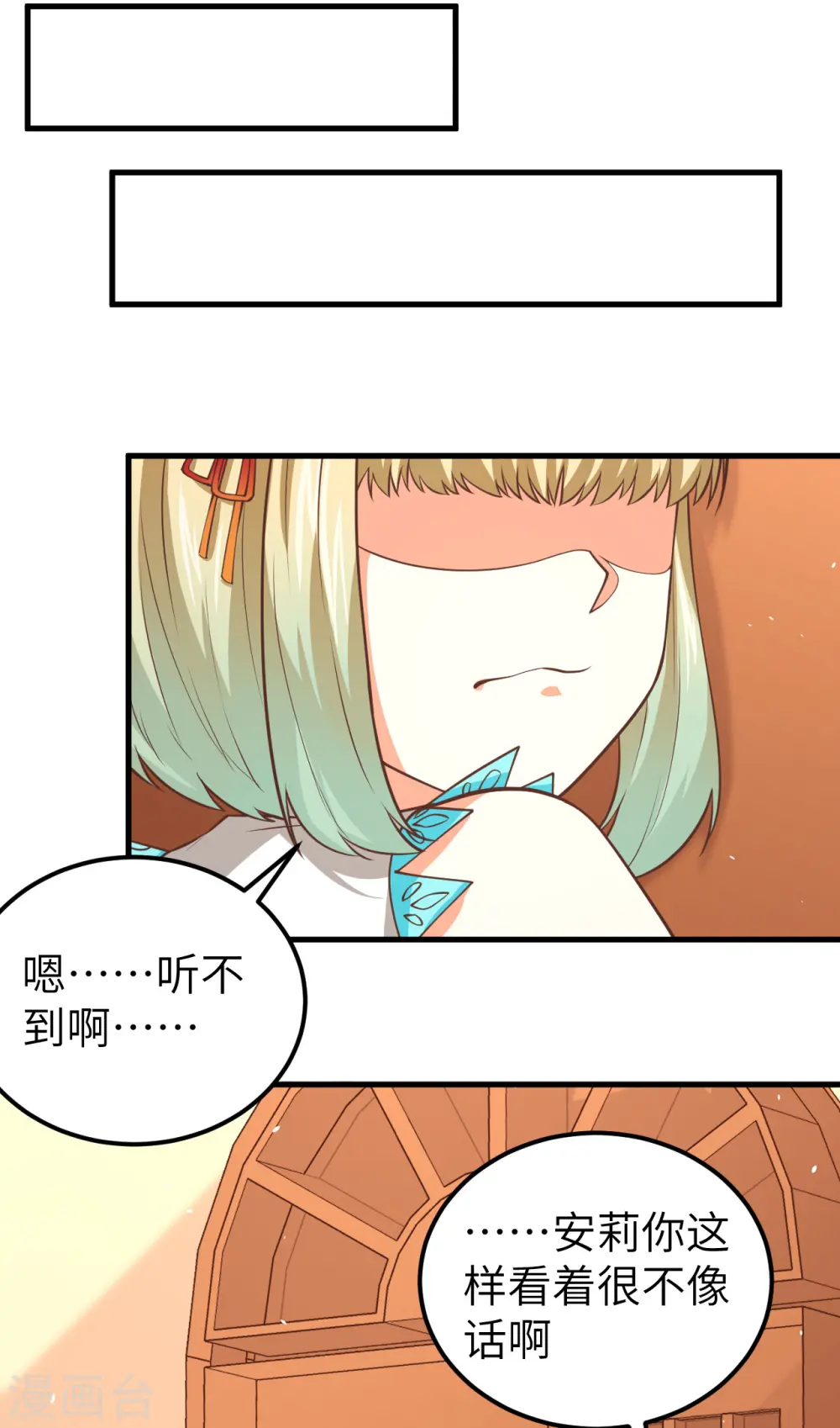 第184话17