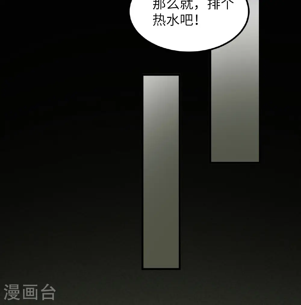 第503话35