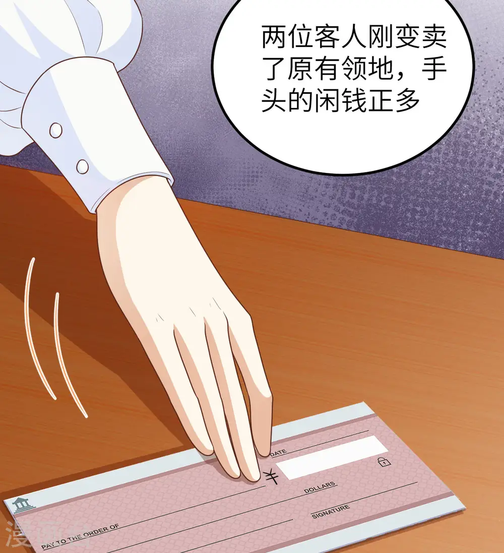 第439话11