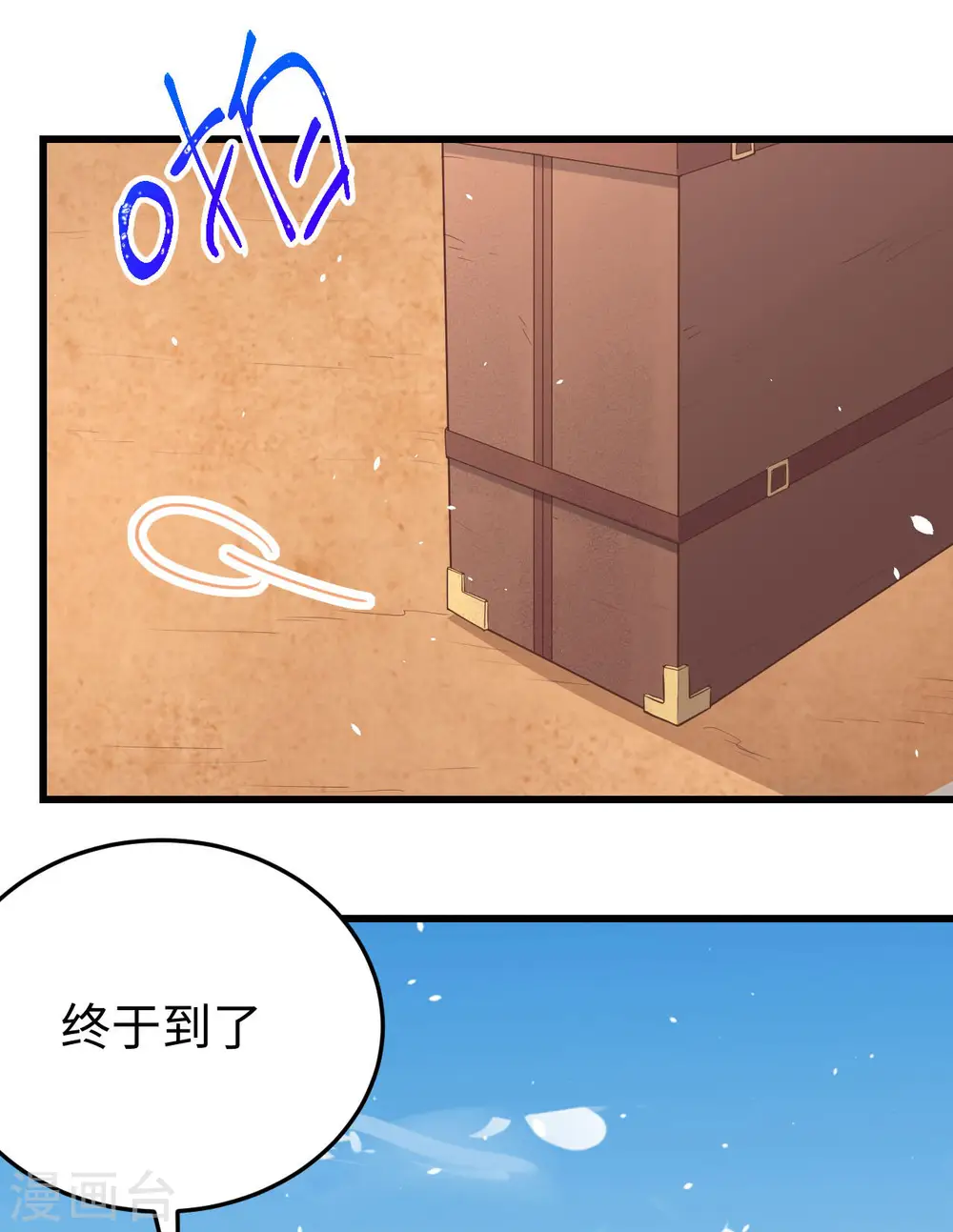 第163话37