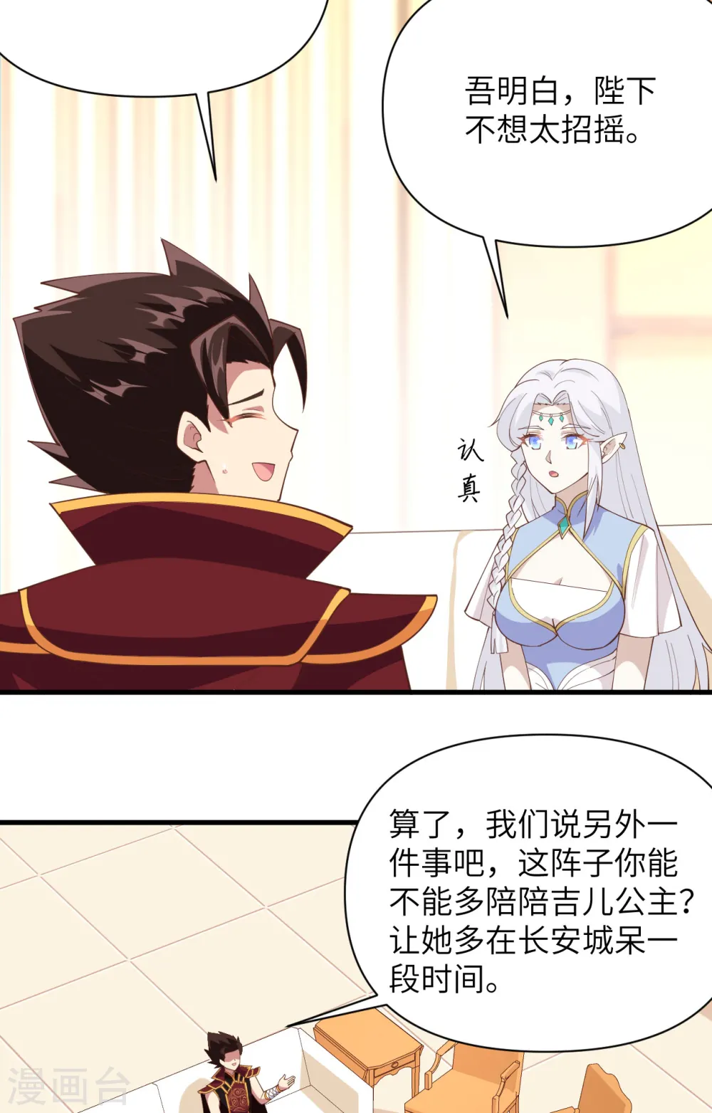 第324话42