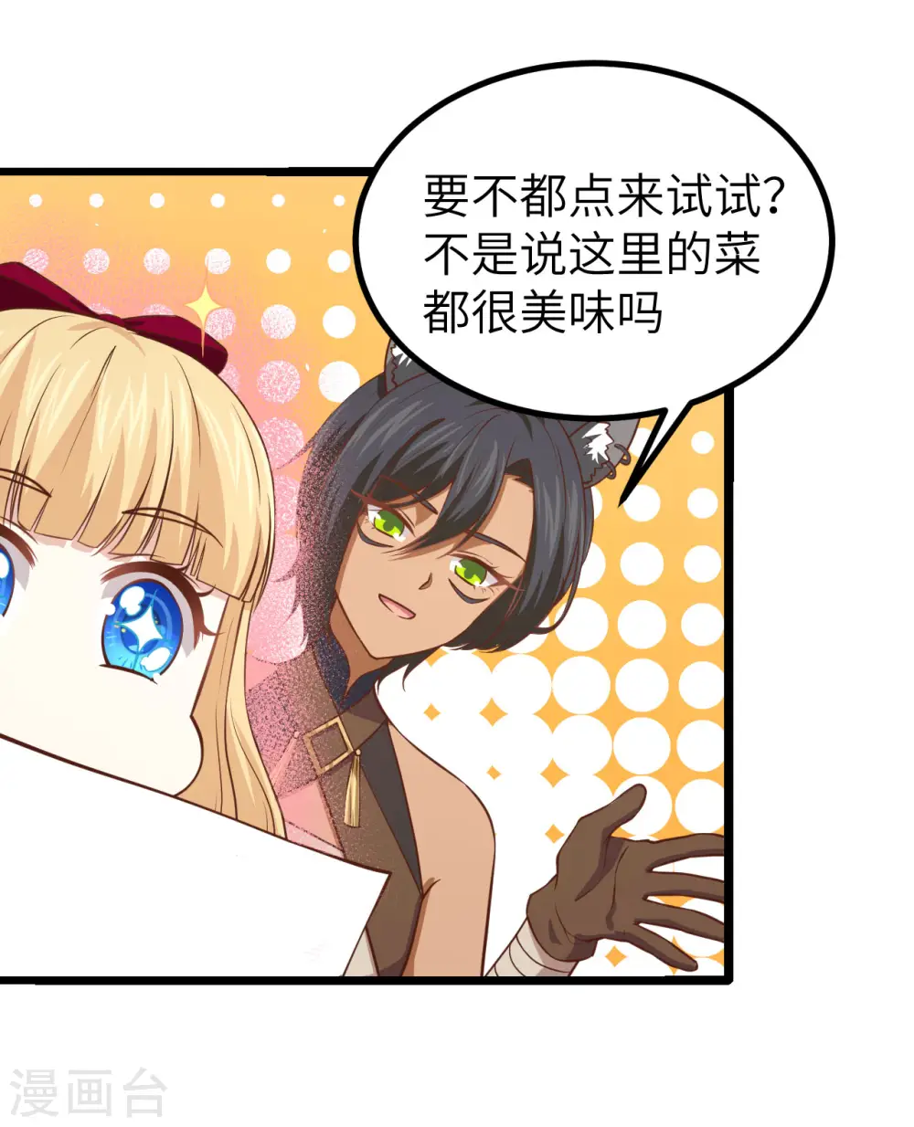 第157话34