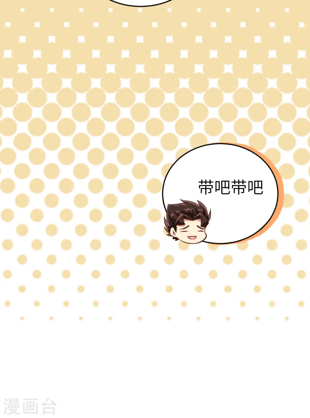 第212话20