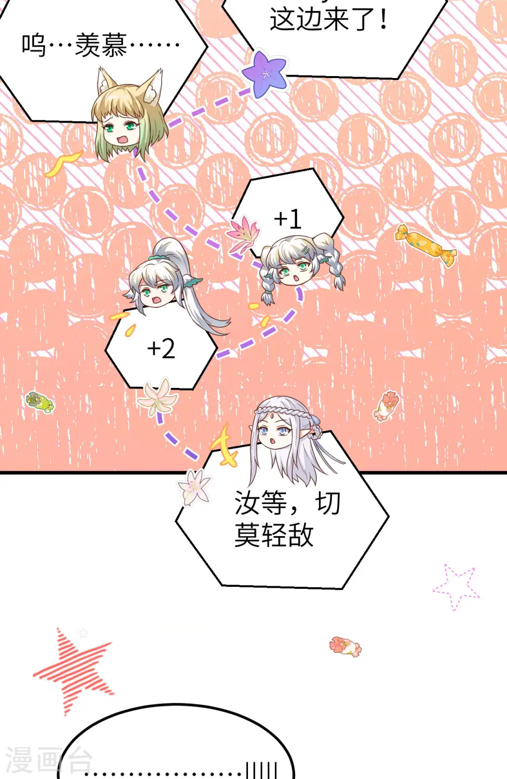 第449话16