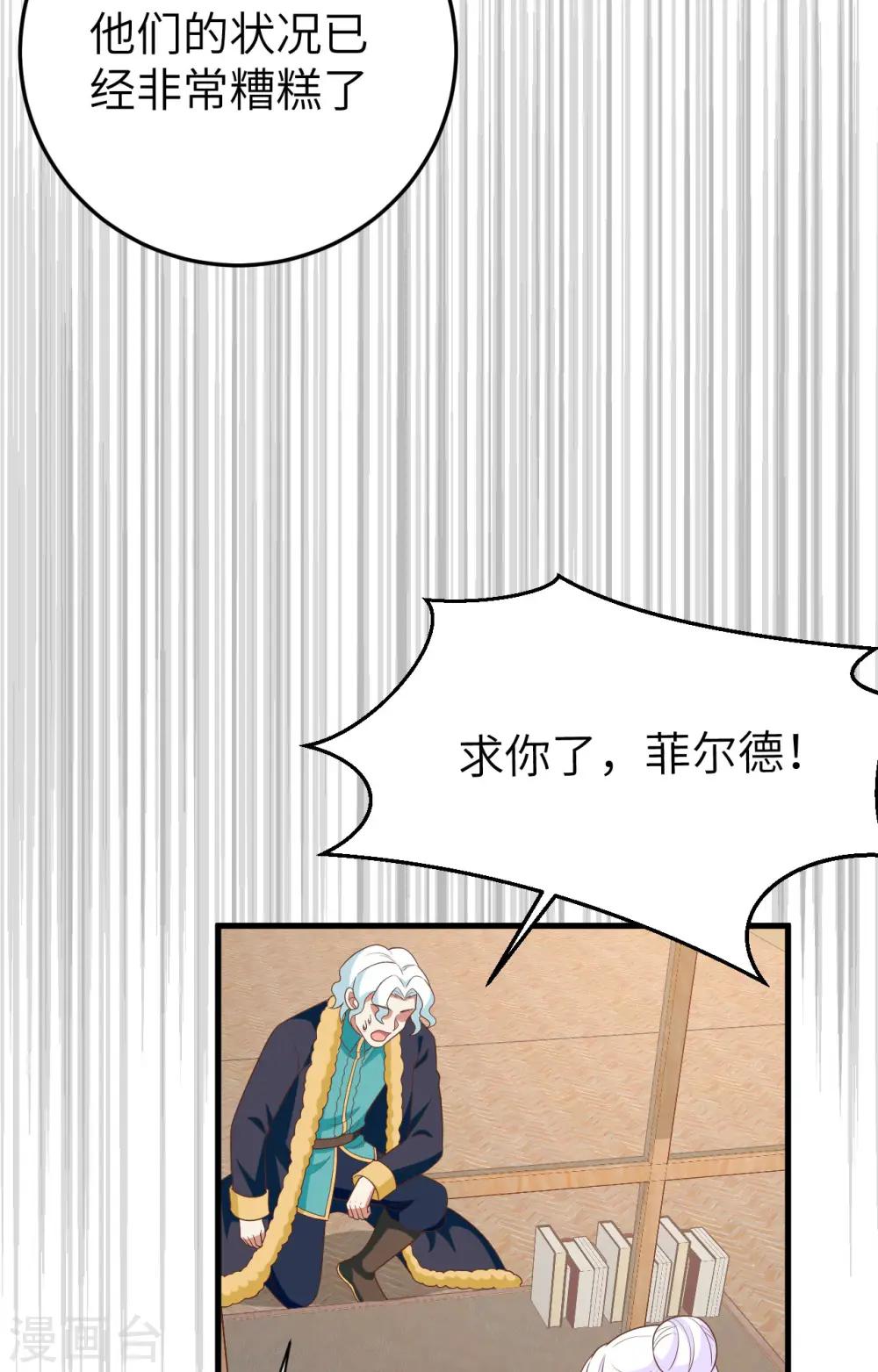 第387话60
