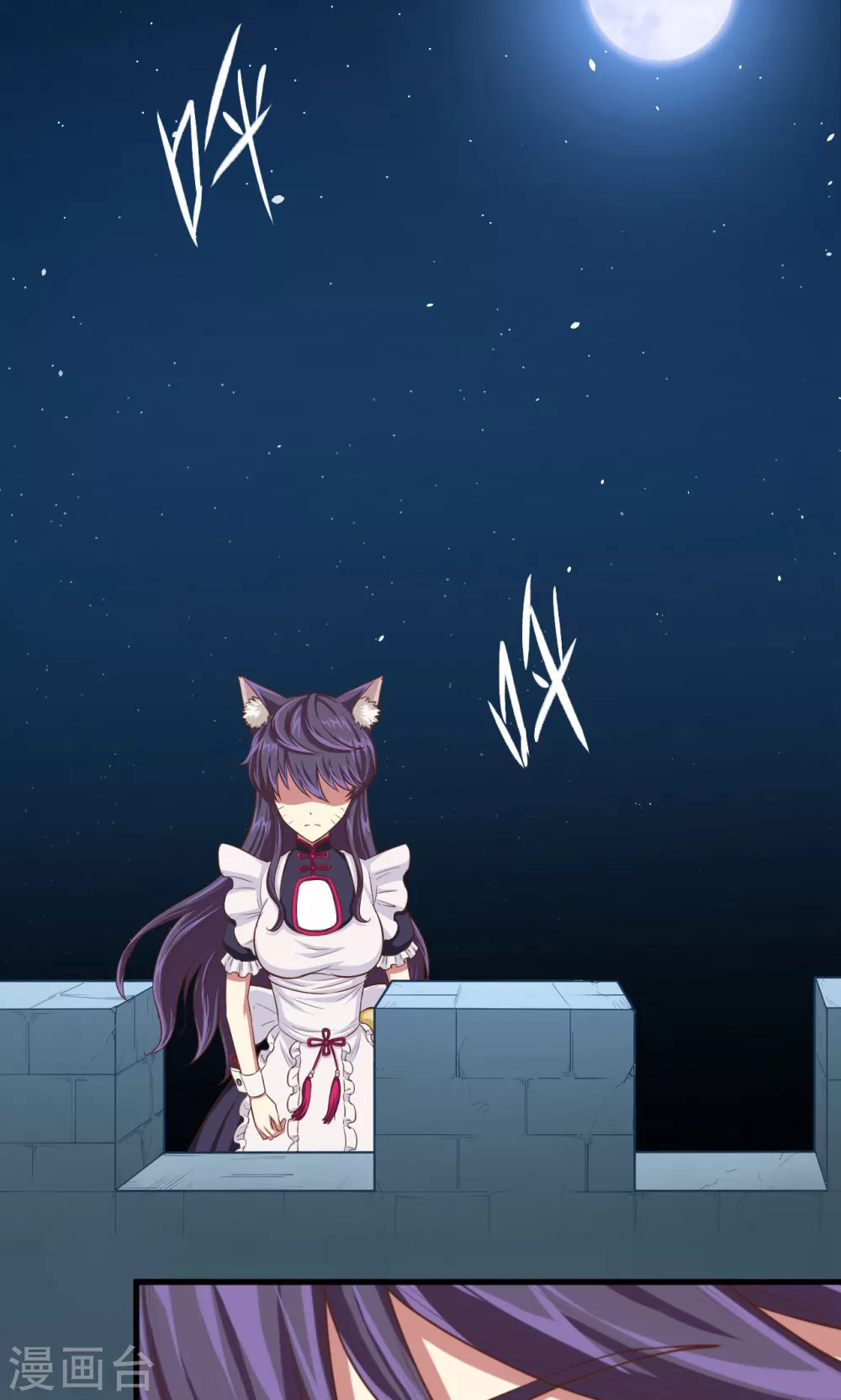 第46话29