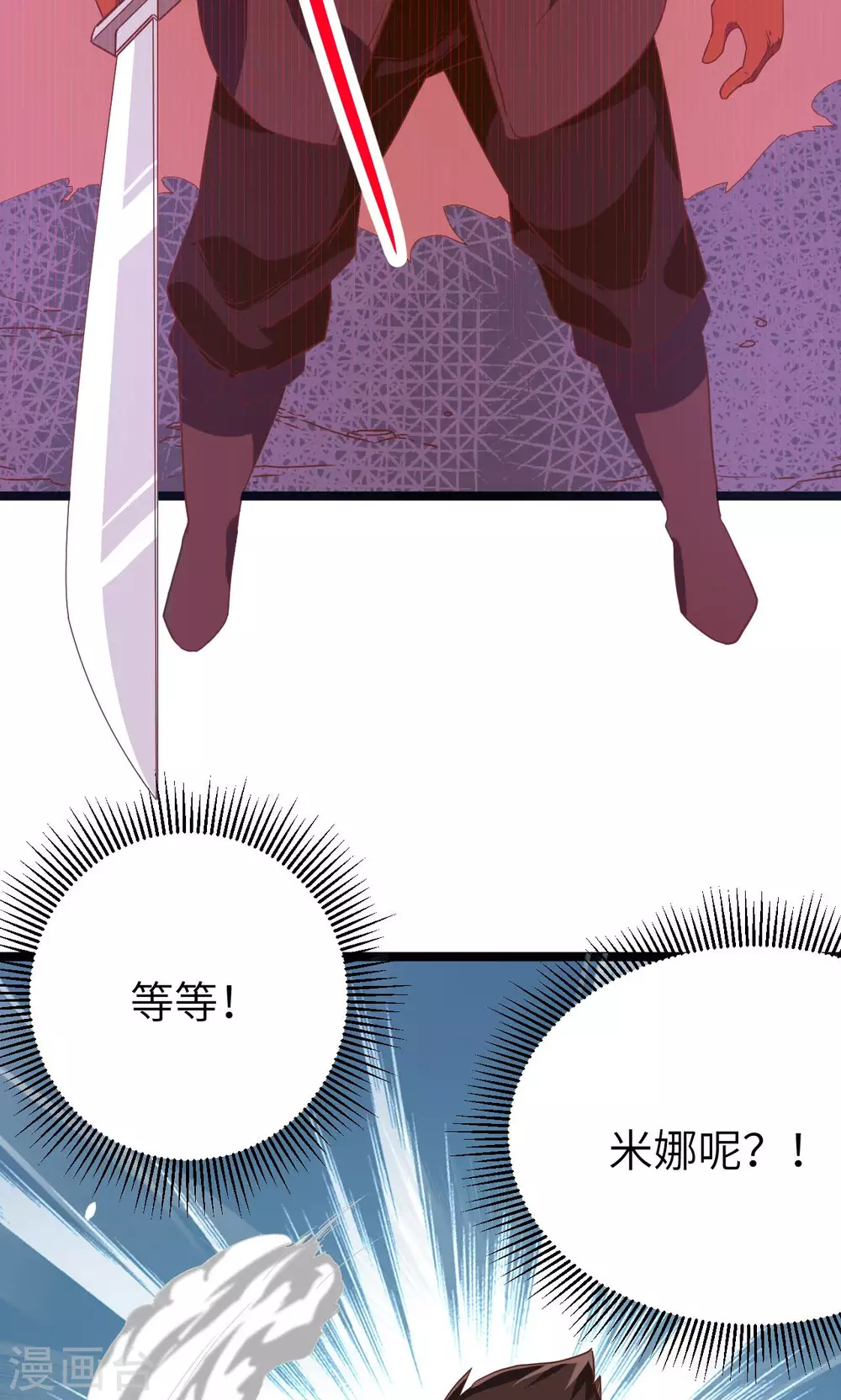 第68话8
