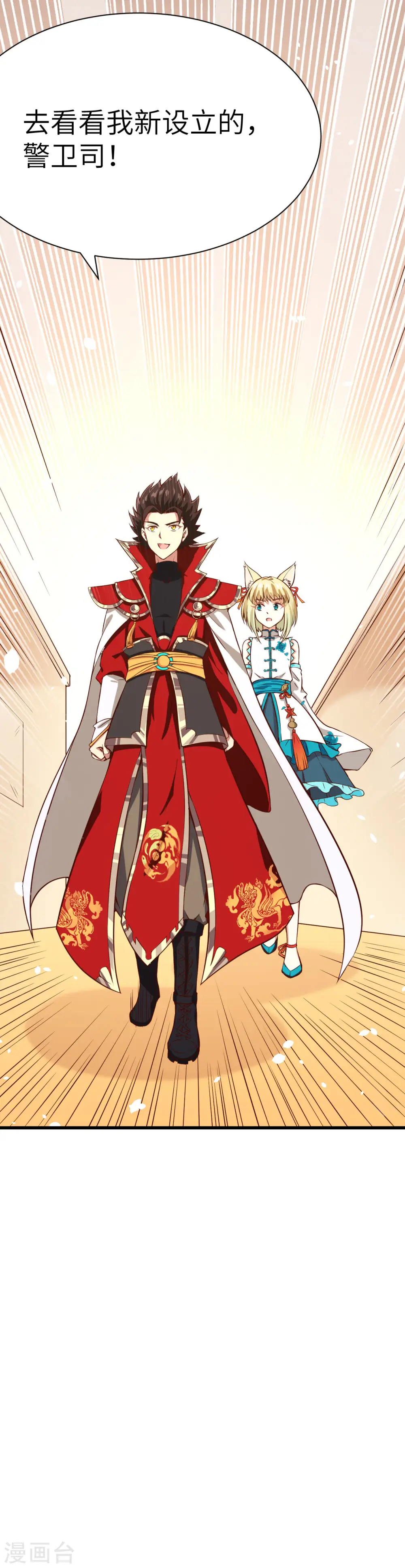 第86话17