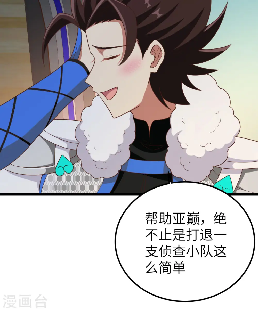 第400话25