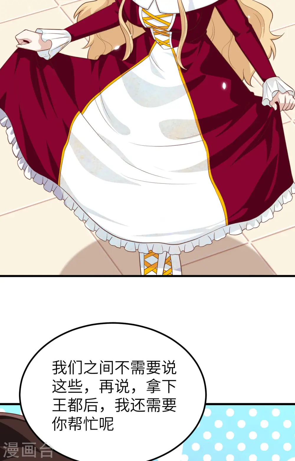 第236话23