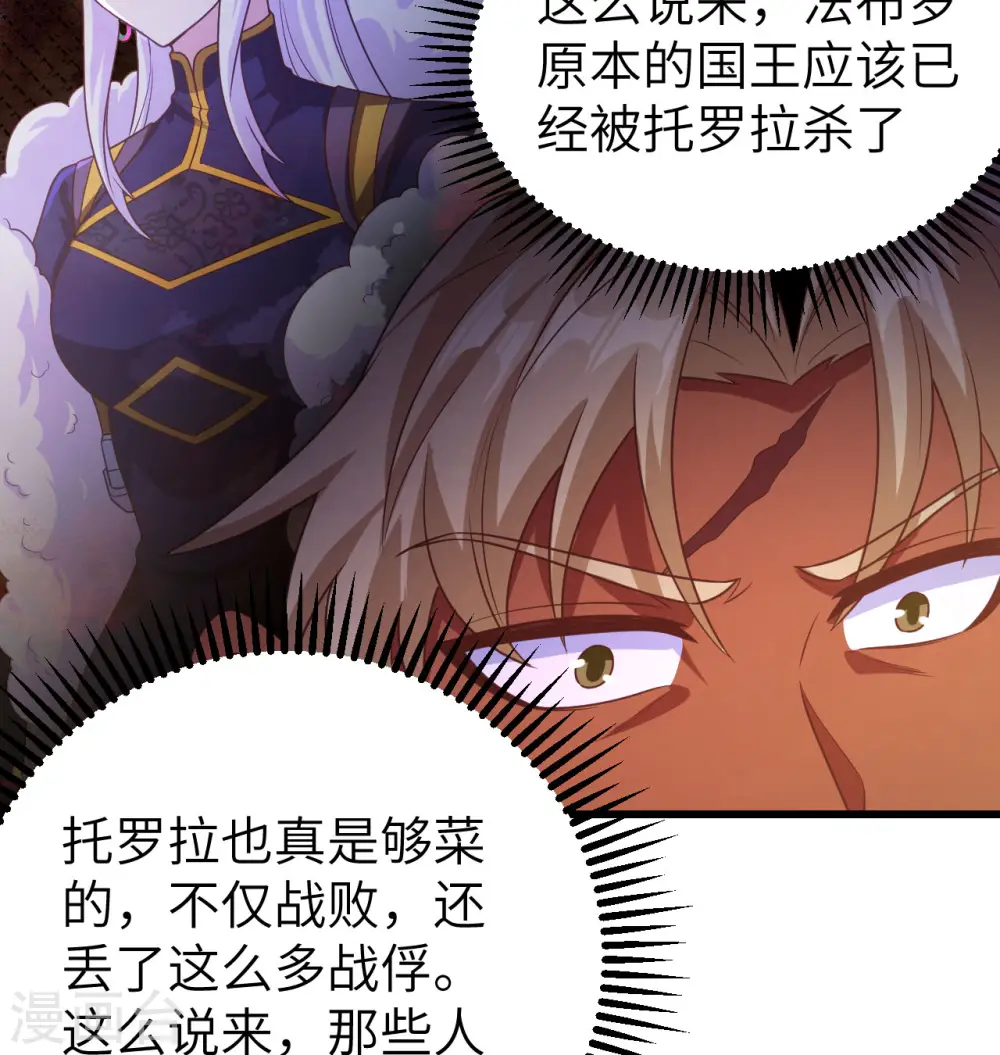 第450话39