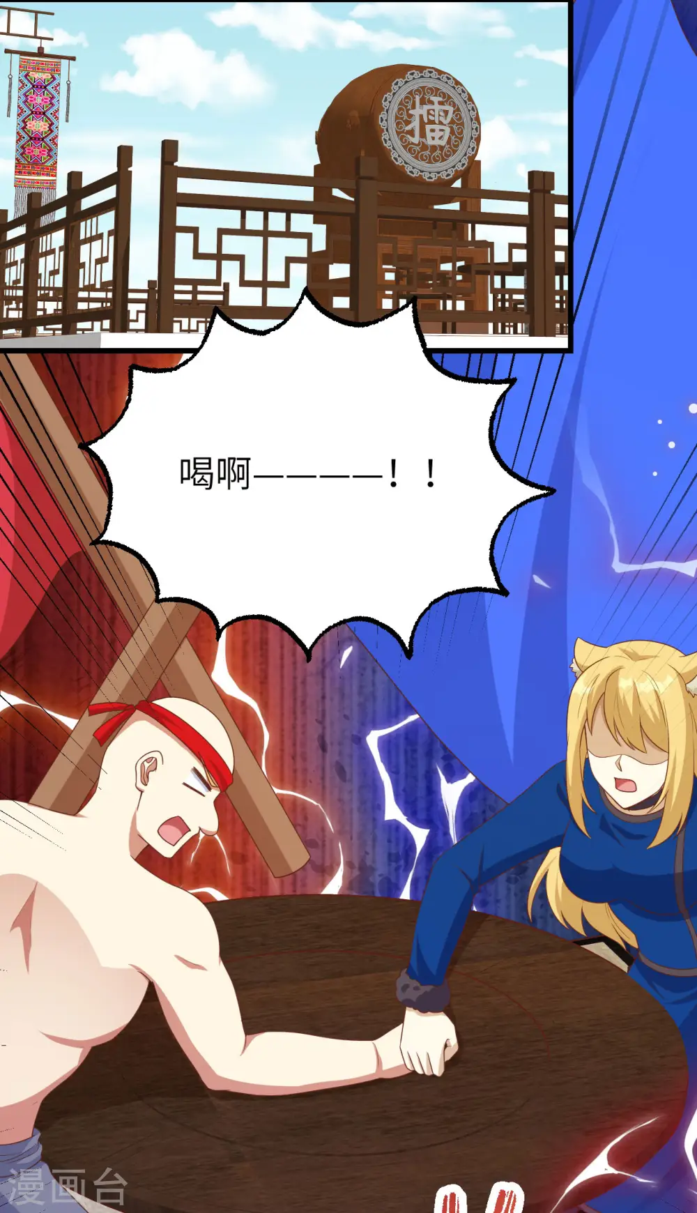第471话40