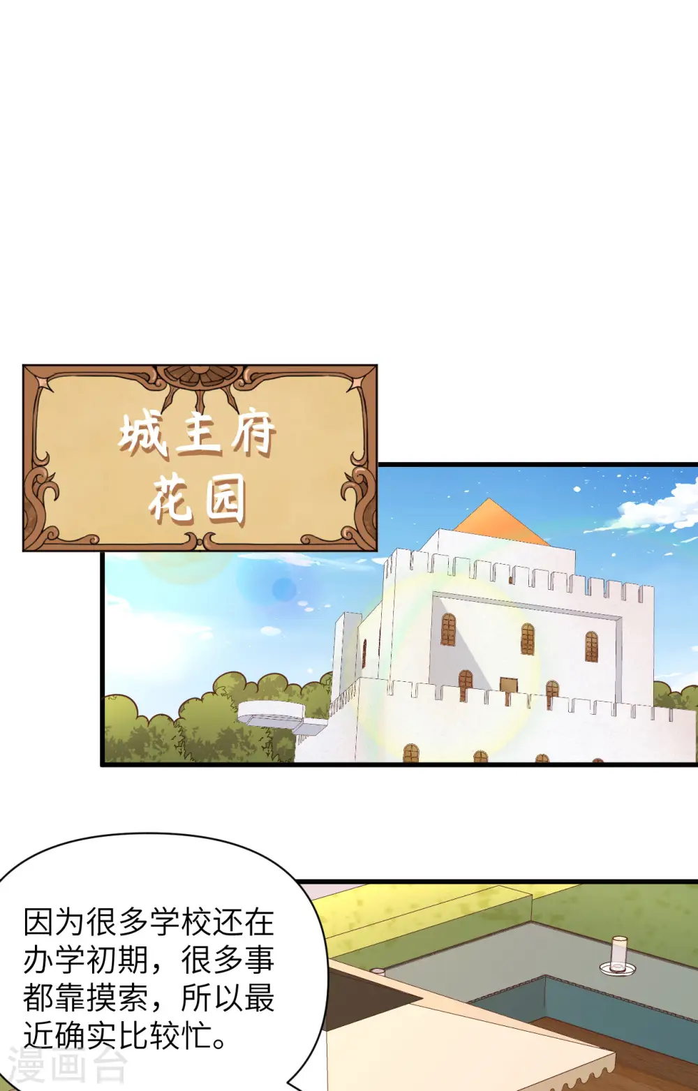第354话1