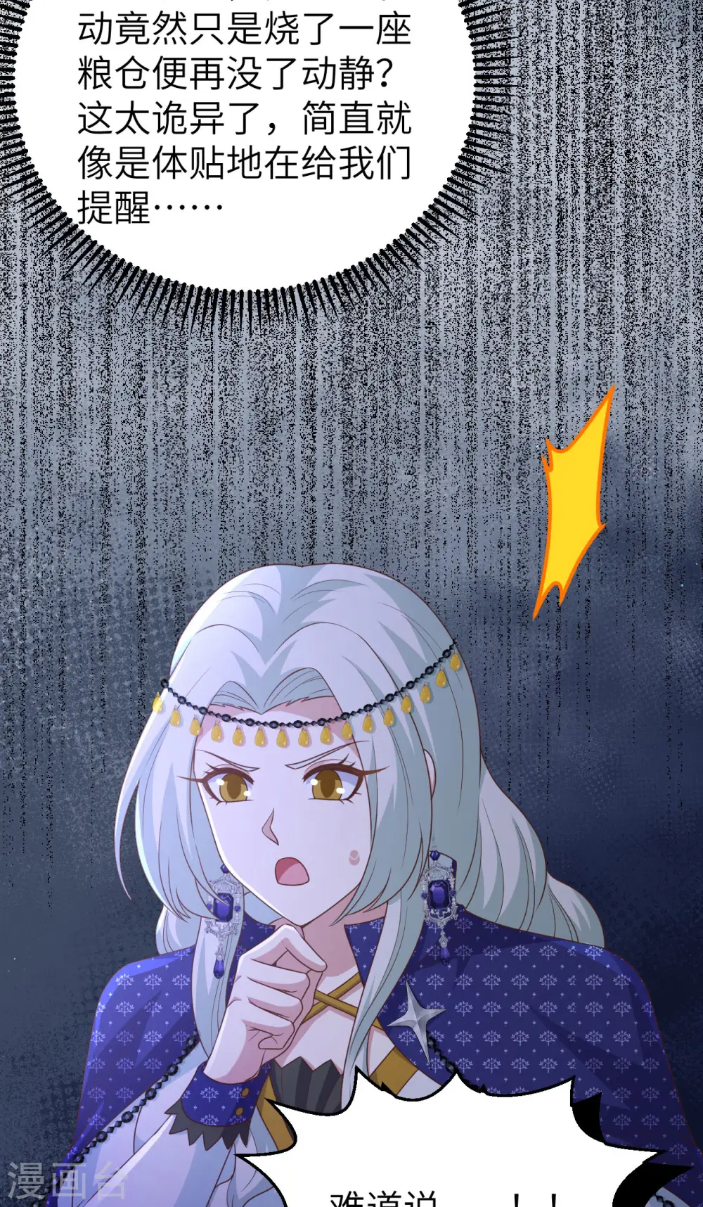 第445话27