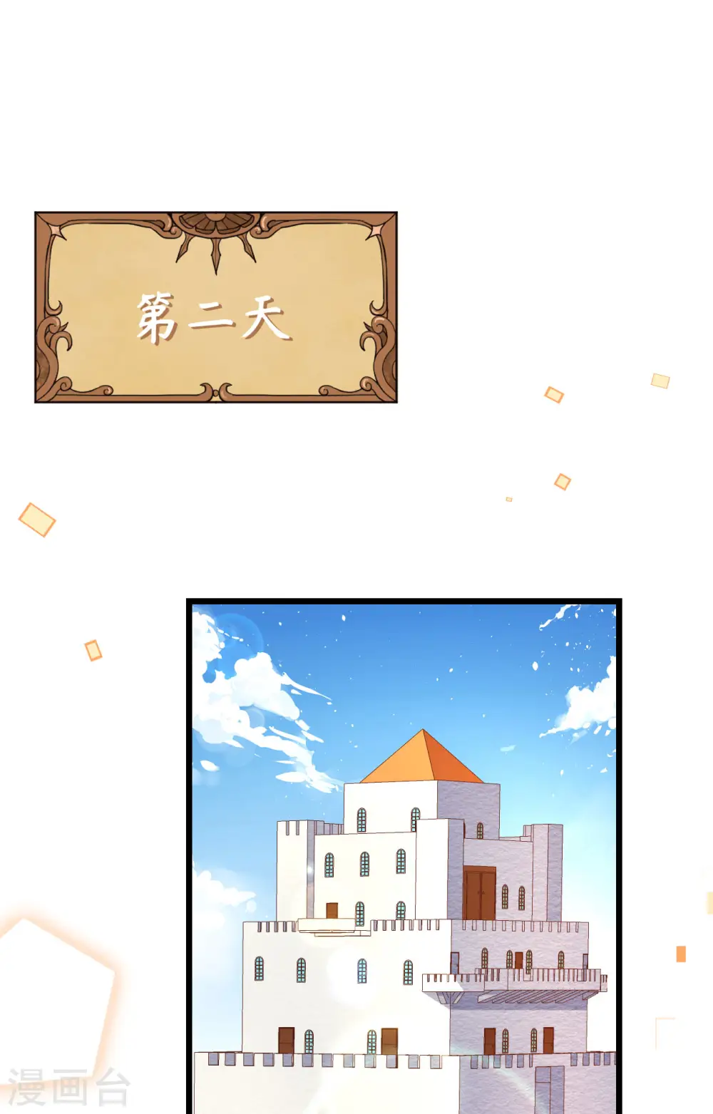 第371话1