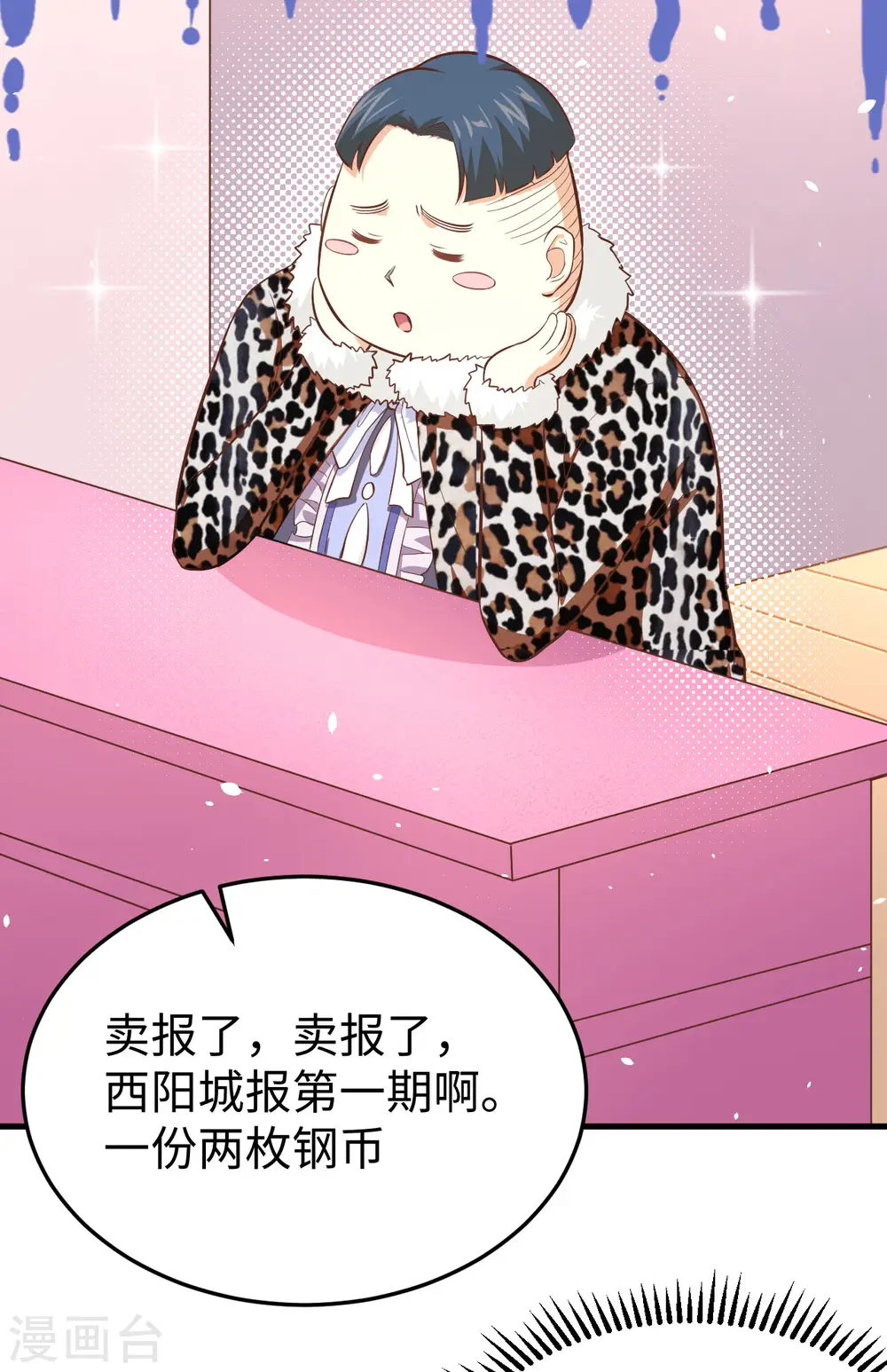 第156话29