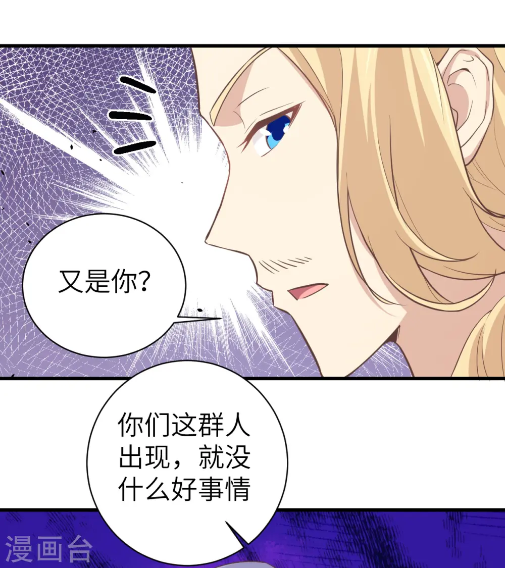 第167话43