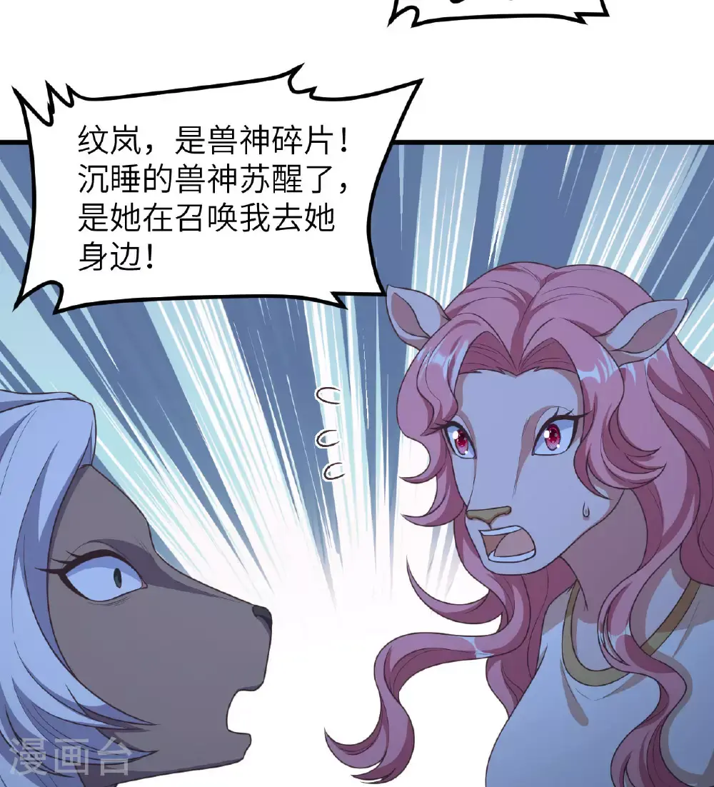 第502话21