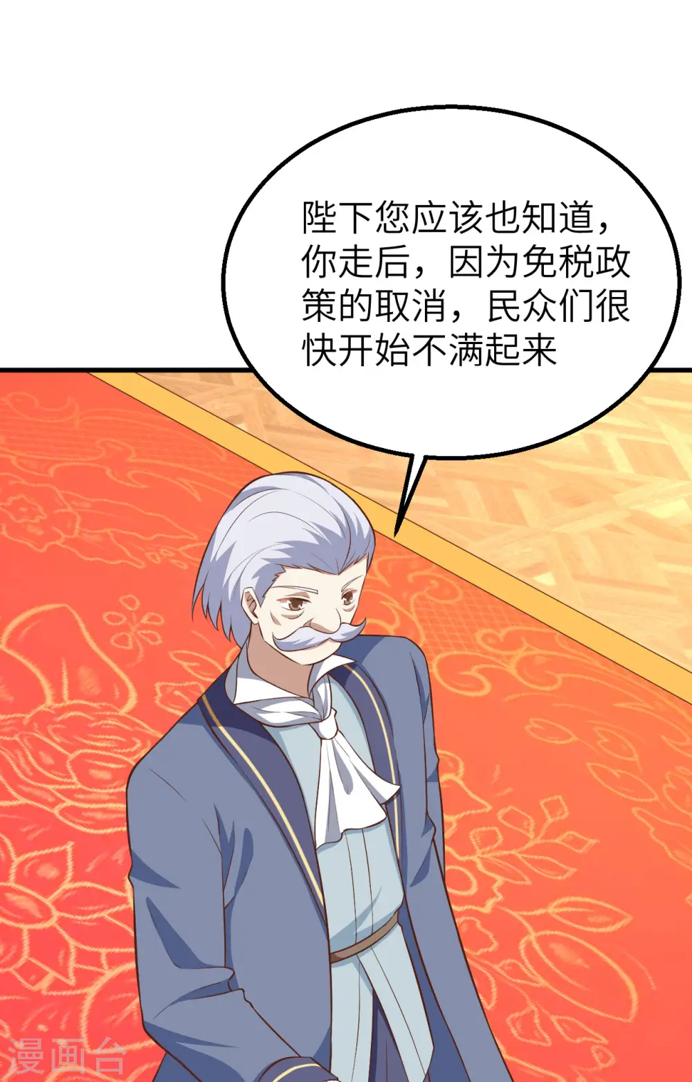 第268话27