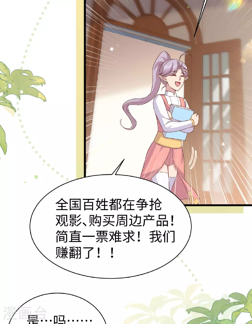 第479话2