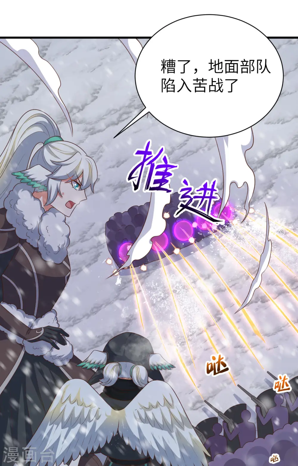 第404话32