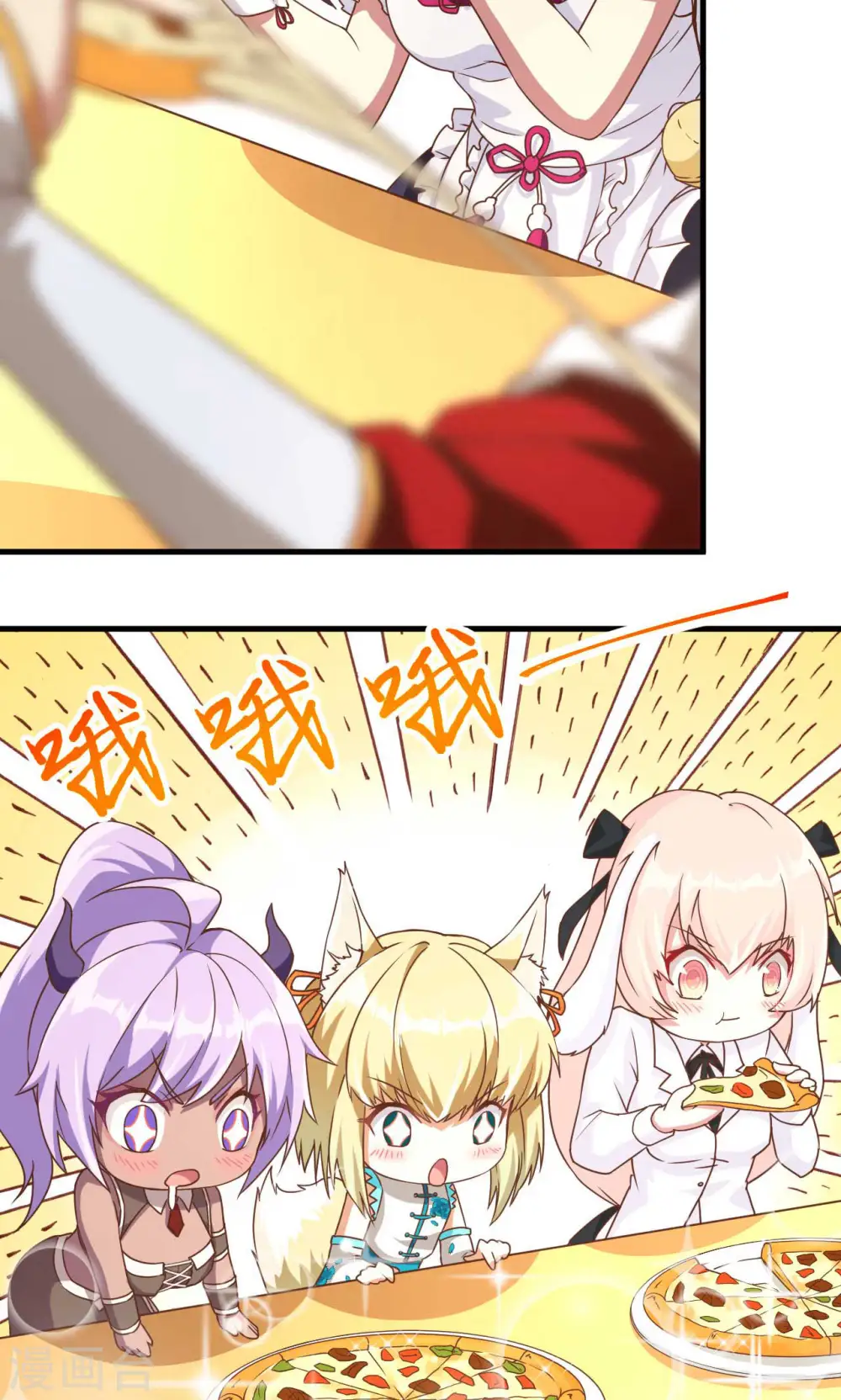 第75话4