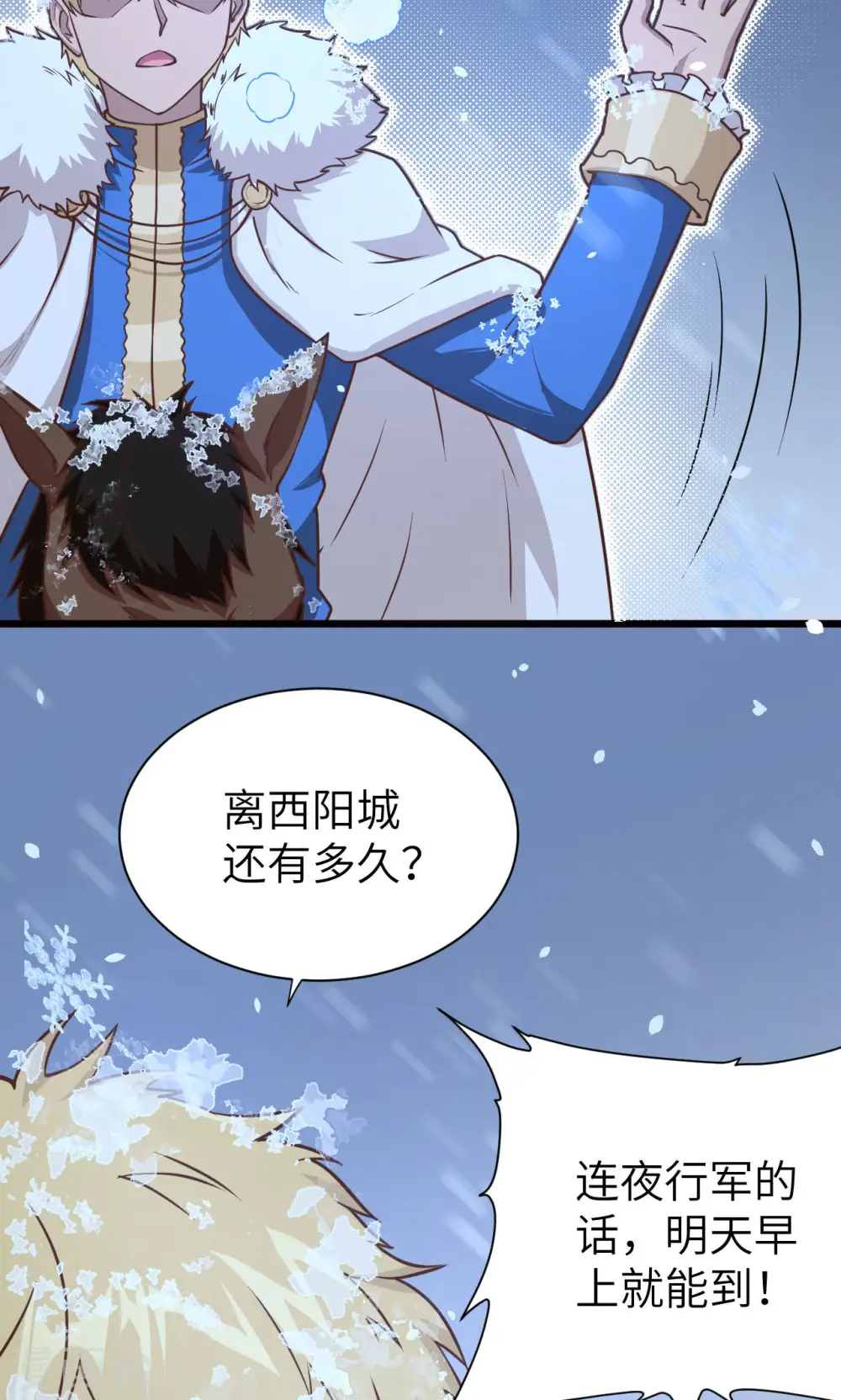 第98话10