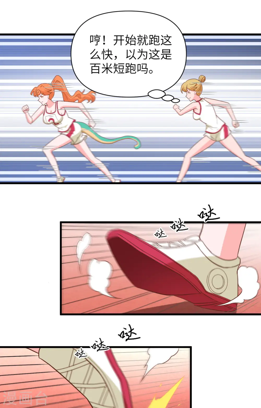 第334话13
