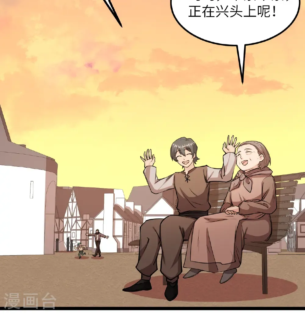 第519话9