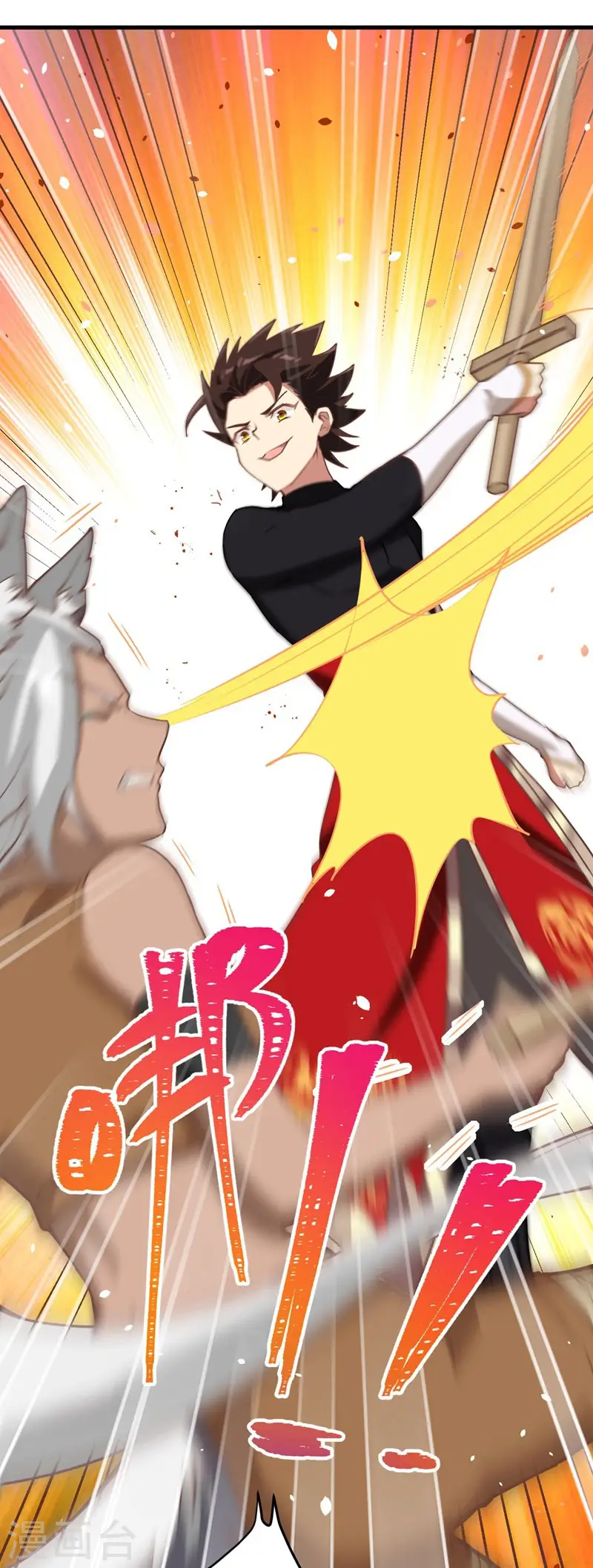 第112话30