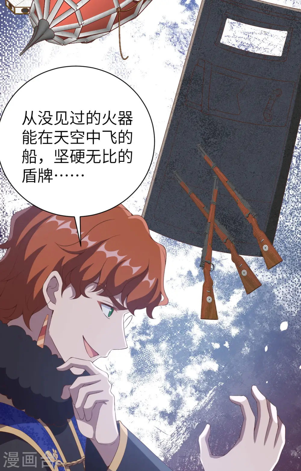 第396话67