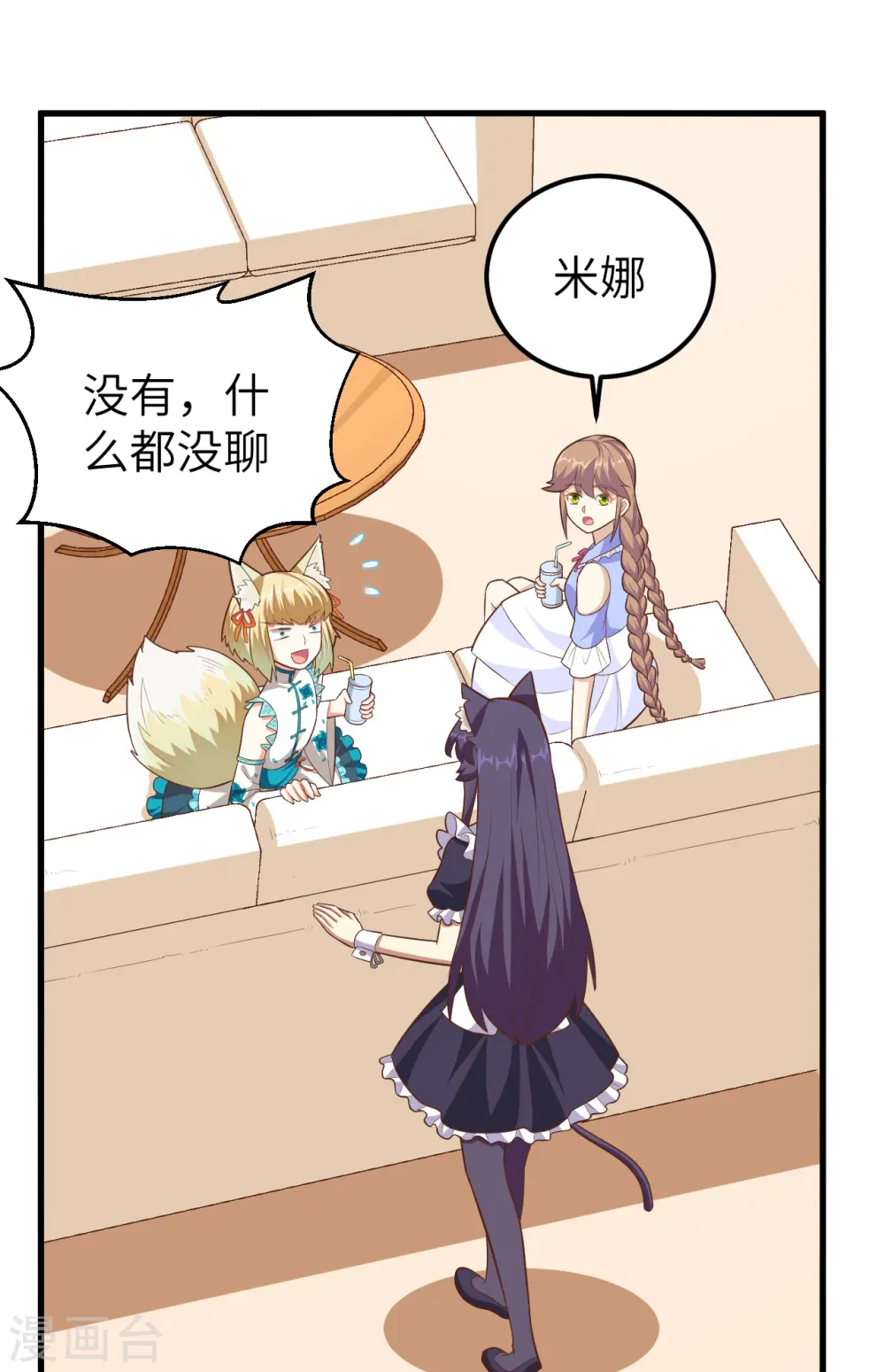 第231话15