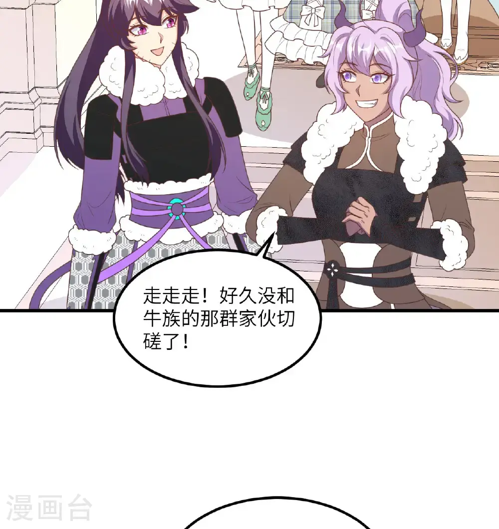 第502话44