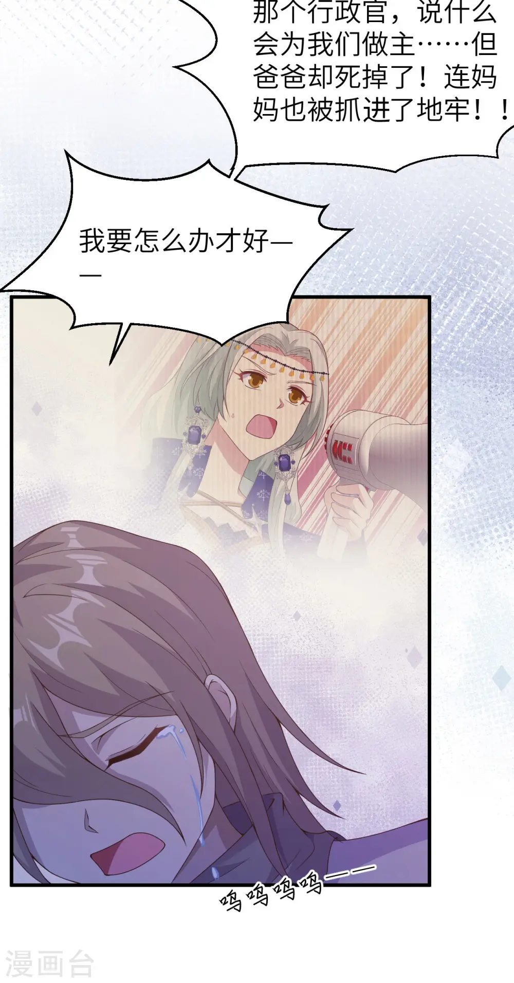 第444话65