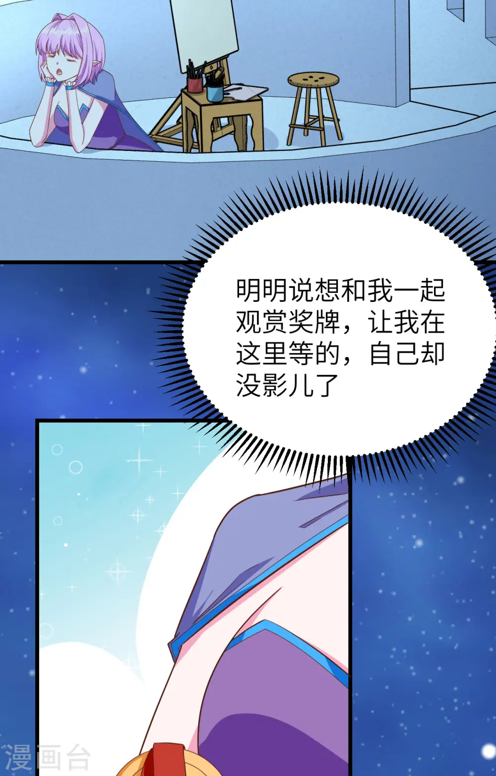 第344话10
