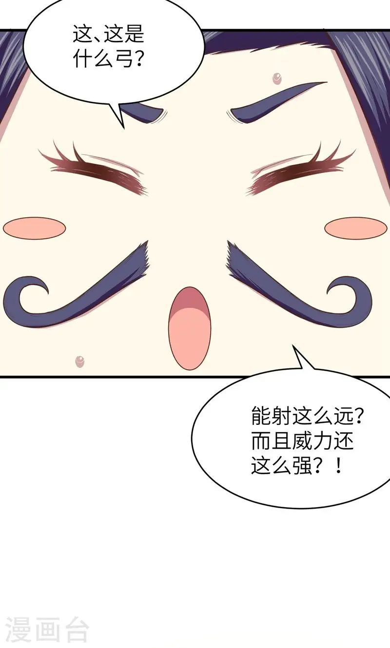 第61话56