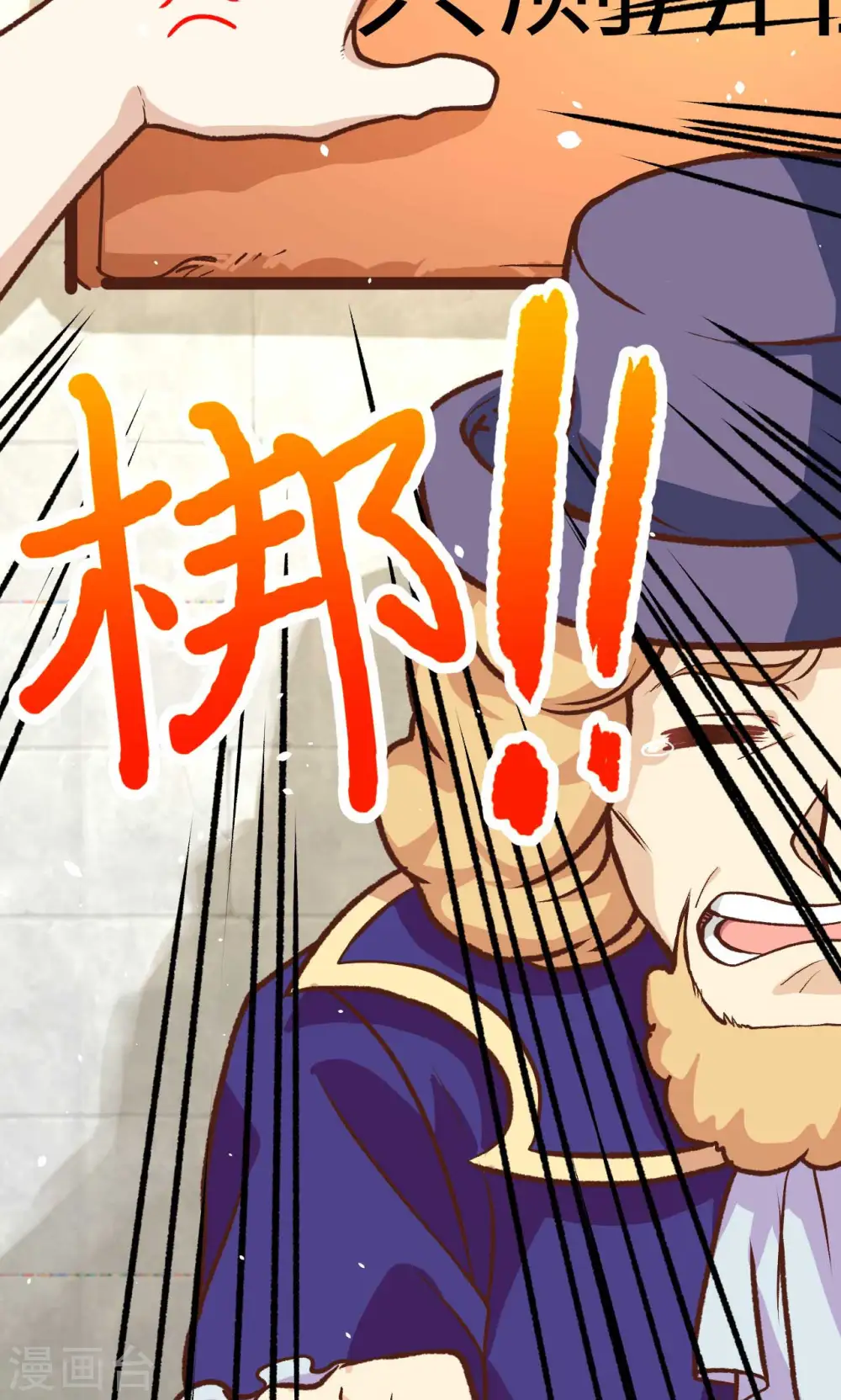 第73话36