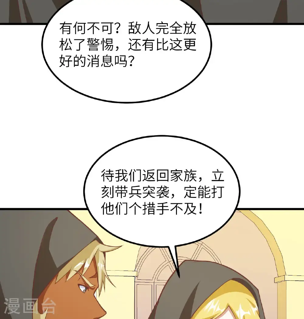 第504话21