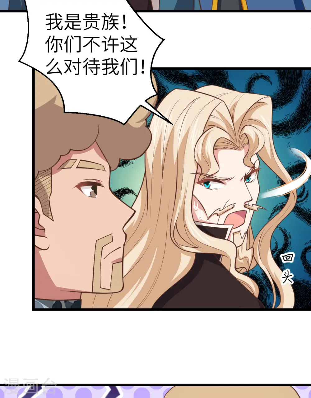 第189话2