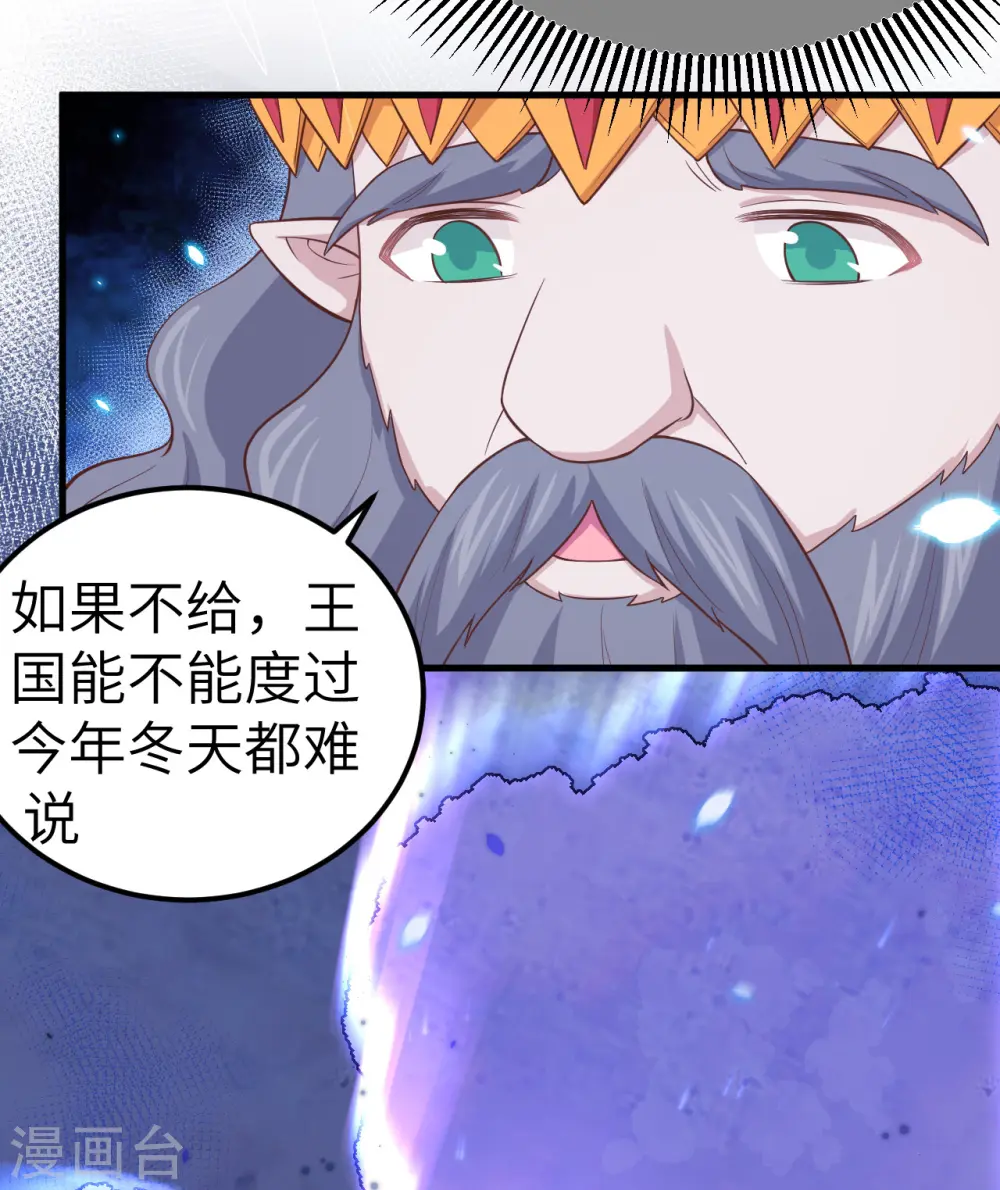 第220话30