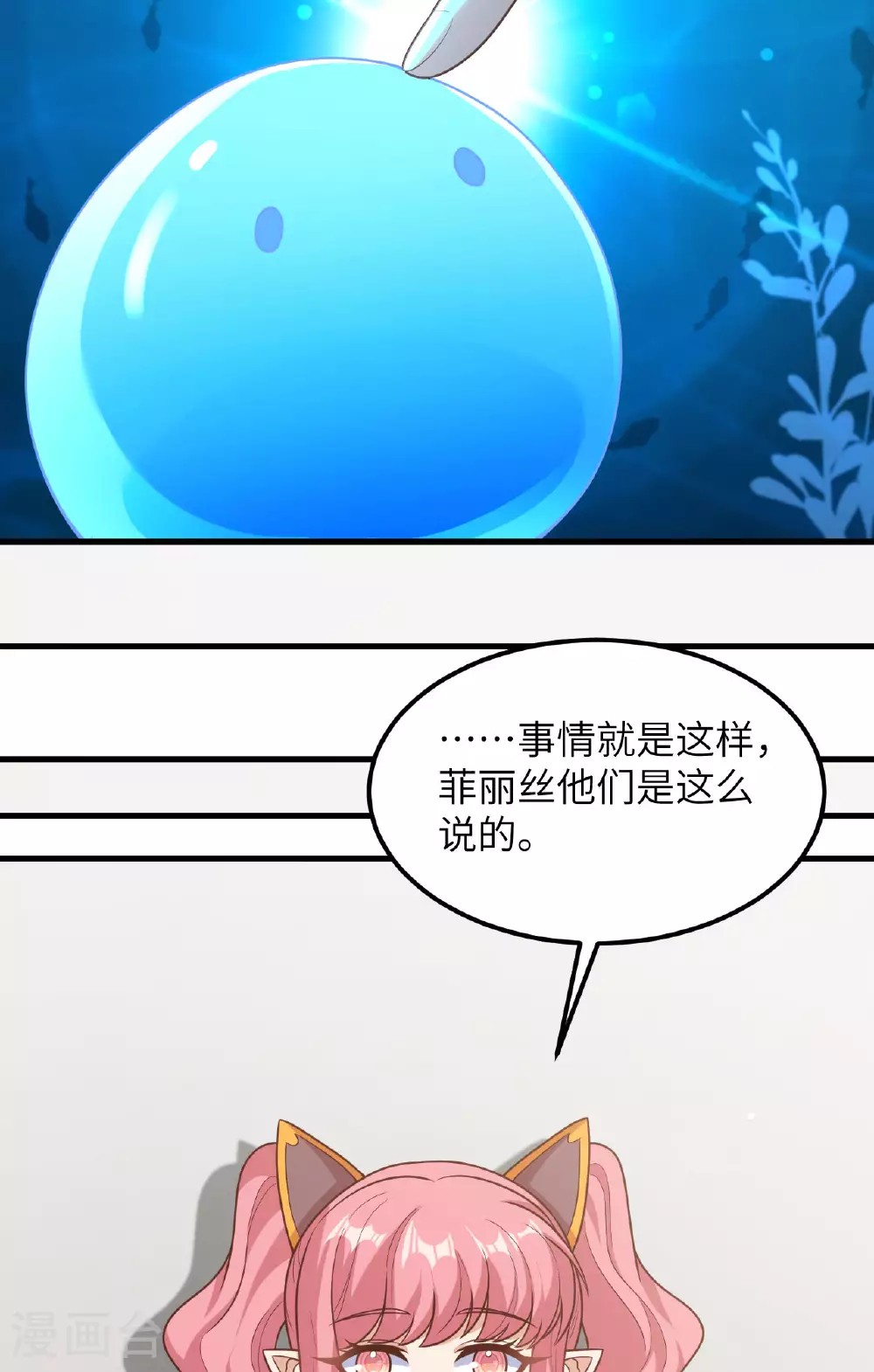 第492话11