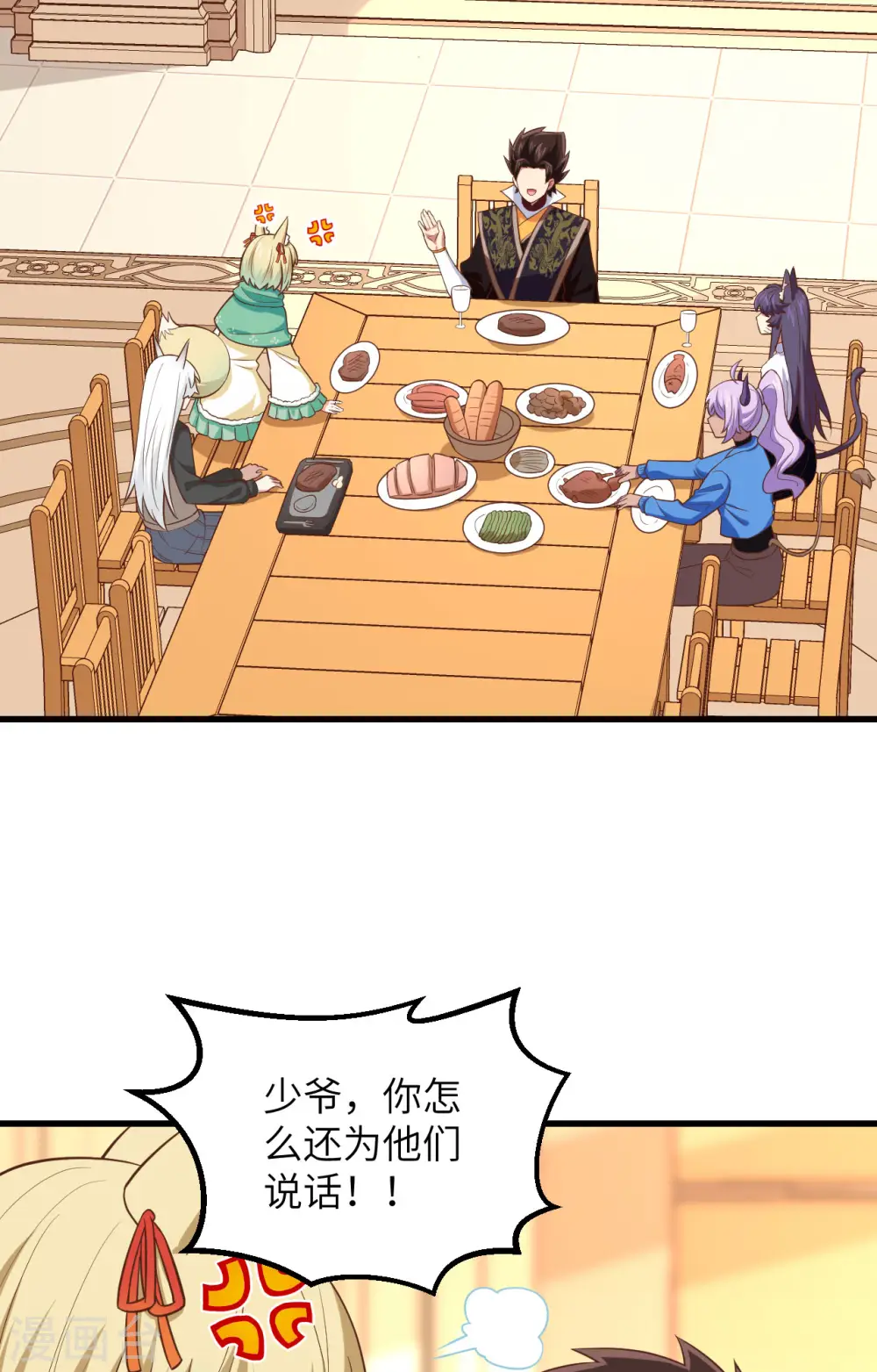 第276话47