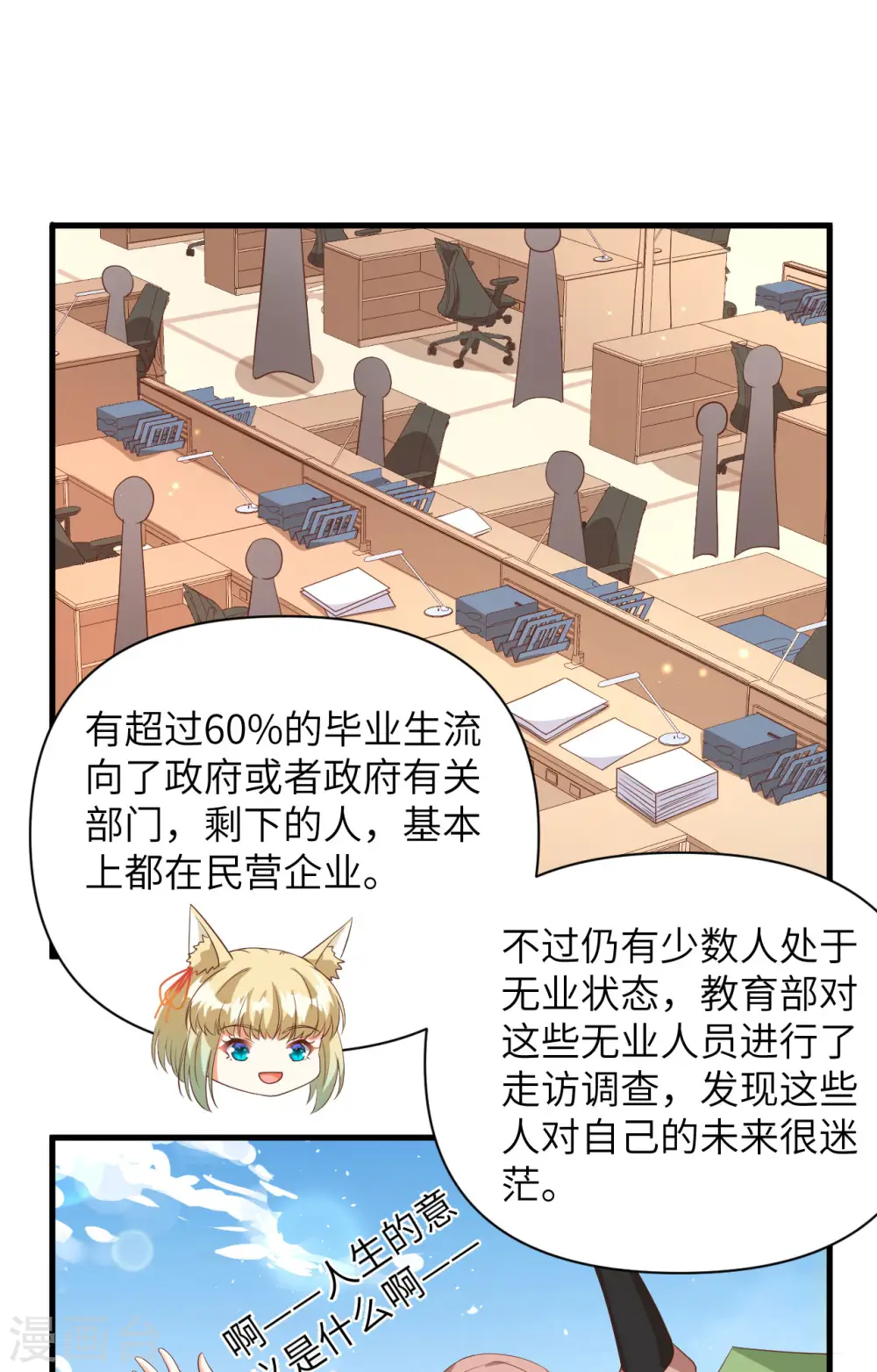 第355话12