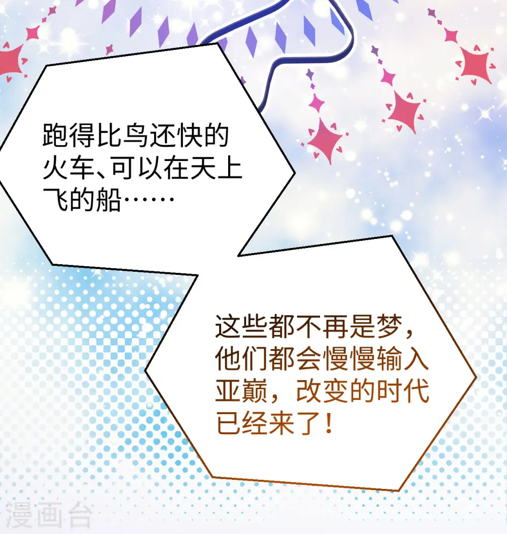 第440话12