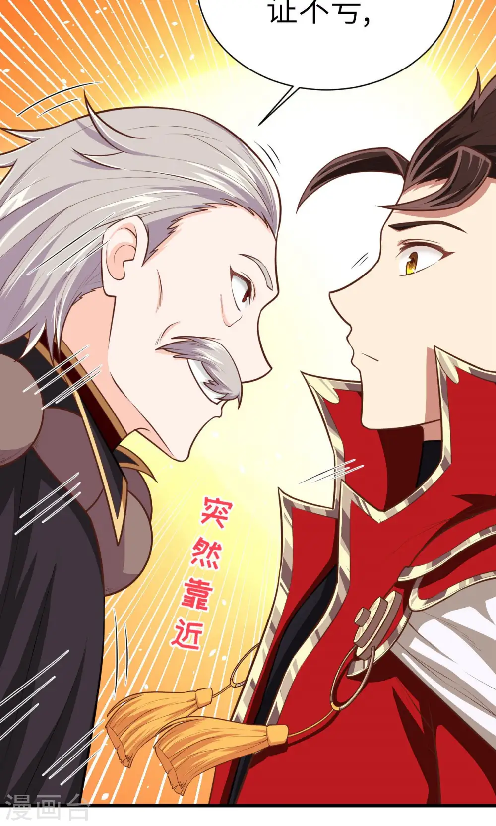 第44话8