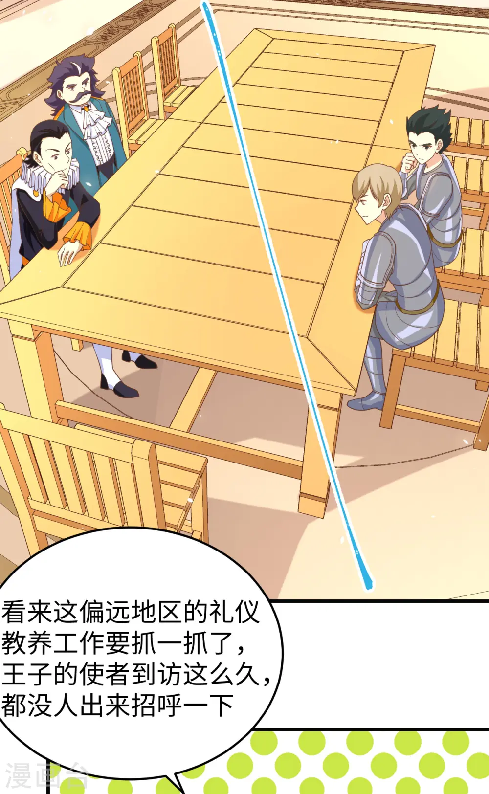 第164话18