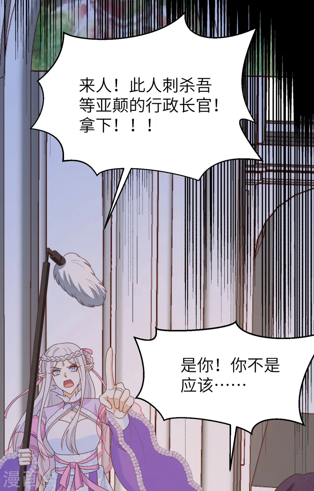 第446话31
