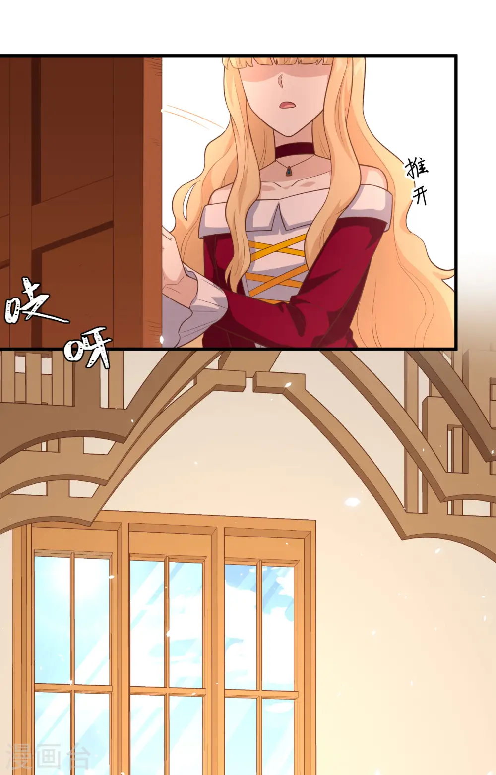 第241话17