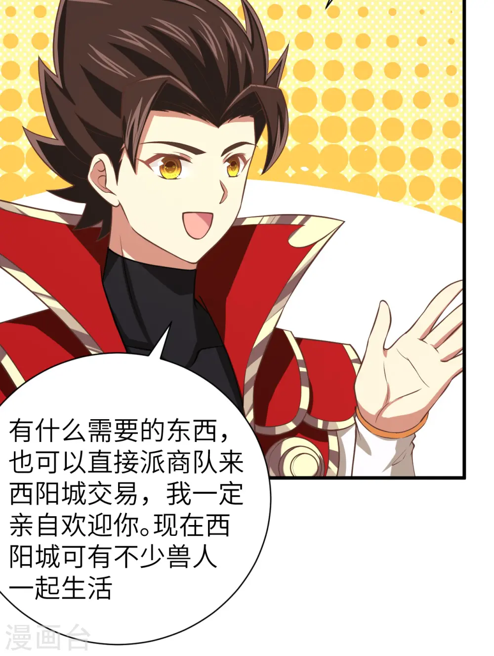 第169话39
